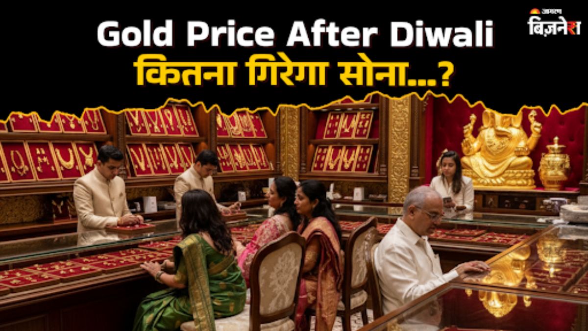 gold price drop after diwali expert analysis and investment advice